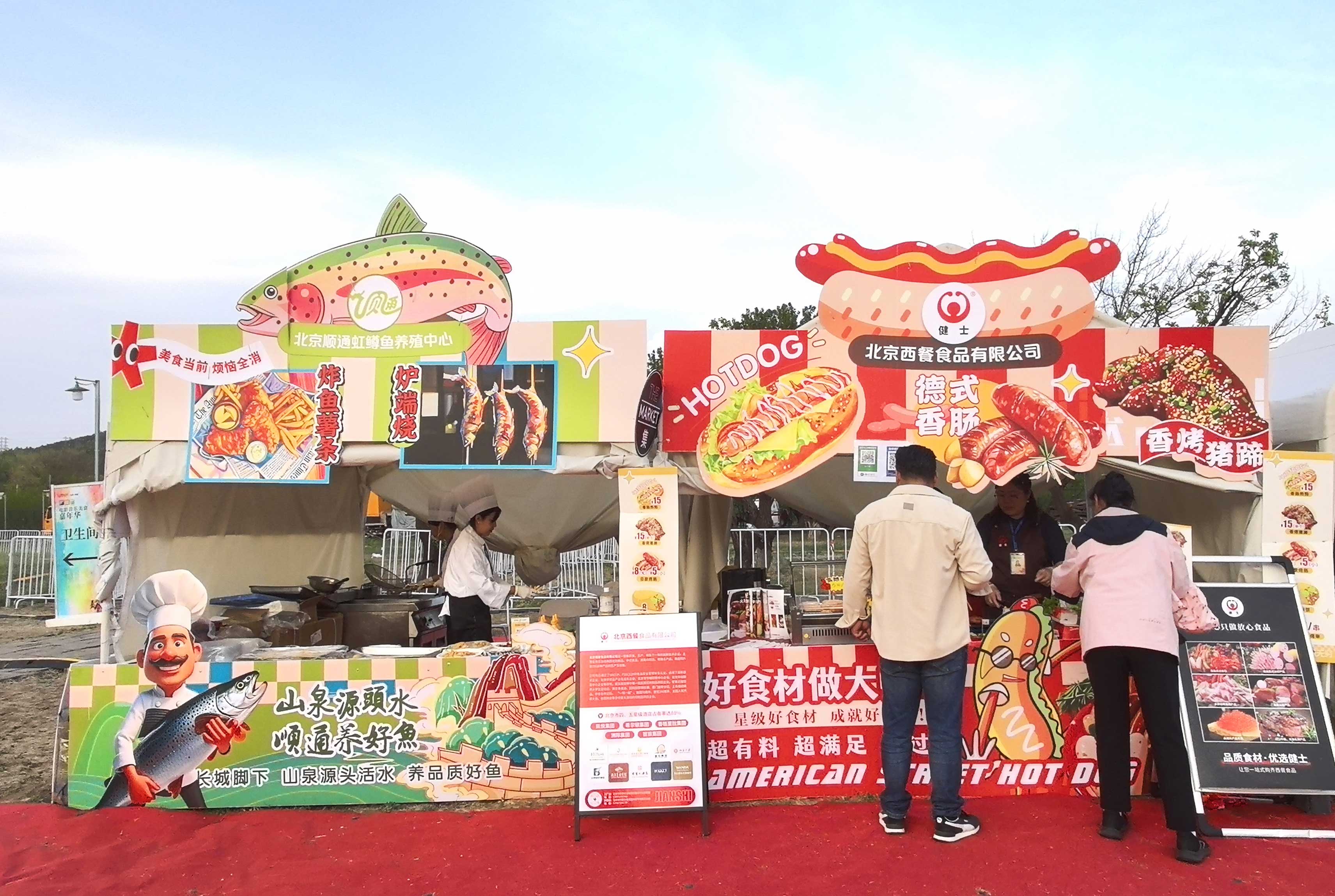 北京西餐×順通虹鱒魚 | 舌尖上的電影盛宴，燃爆雁棲湖！